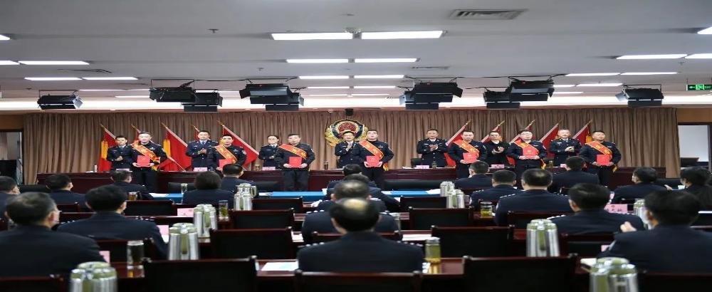 芜湖公安工作部署暨党风廉政建设会议召开